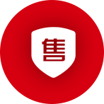 验收质保